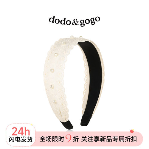 DODOGOGO法式蕾丝珍珠发箍