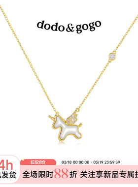 DODOGOGO独角兽贝壳项链女款配饰
