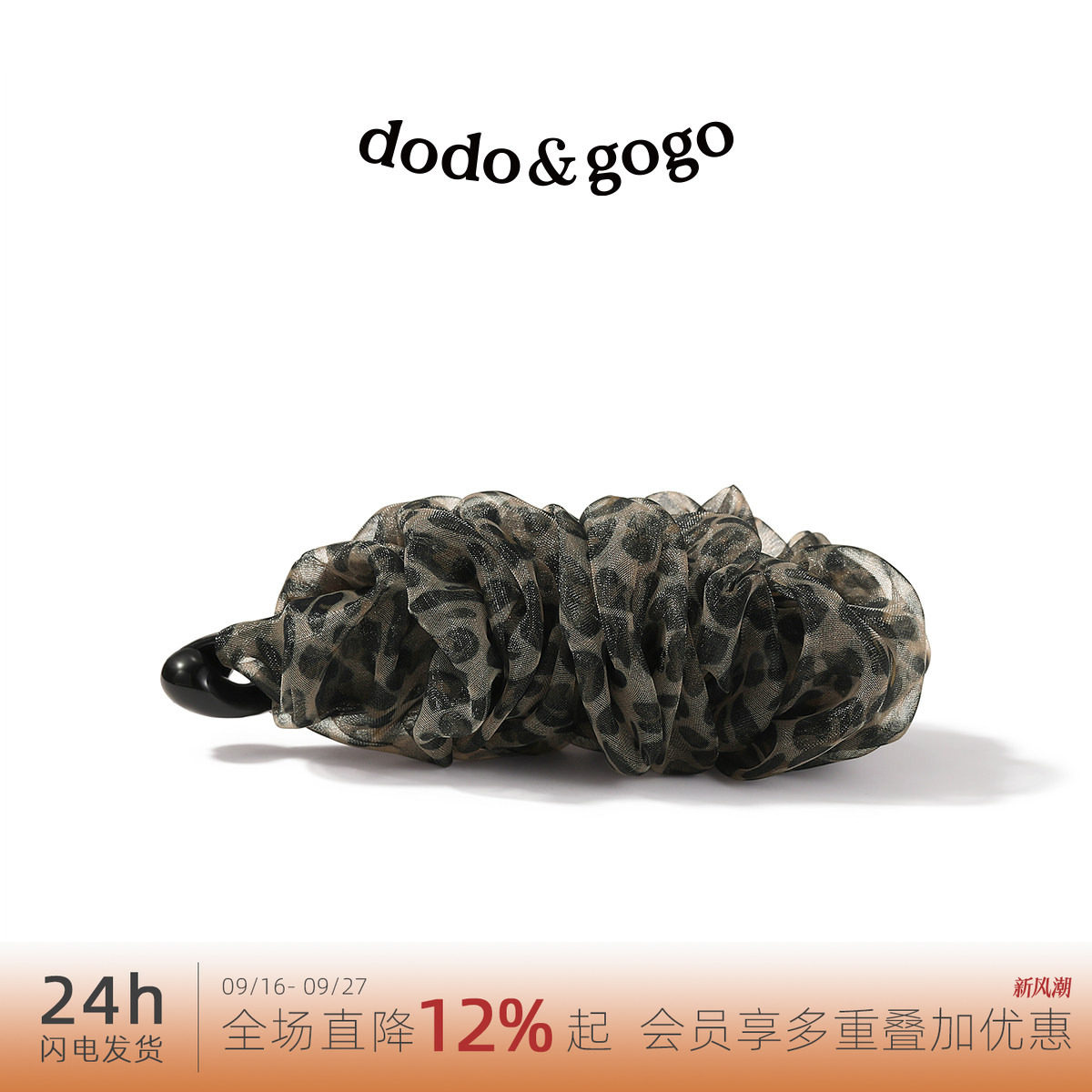 韩式高级感波点香蕉夹图片