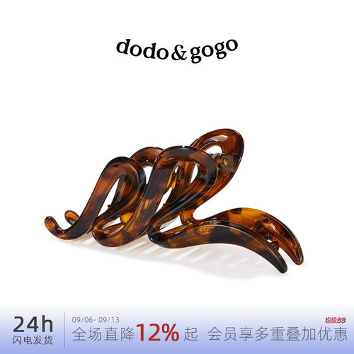 DODOGOGO复古抓夹大号高级感发夹女2026新款后脑勺时尚鲨鱼夹发饰