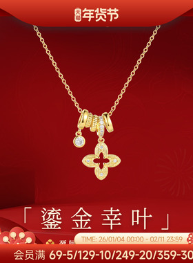 DODOGOGO镂空四叶花项链女款秋冬毛衣链轻奢小众锁骨链颈链吊坠