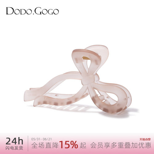 DODOGOGO甜美亚克力发抓