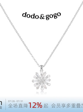 DODOGOGO高级感烟花吊坠锁骨链