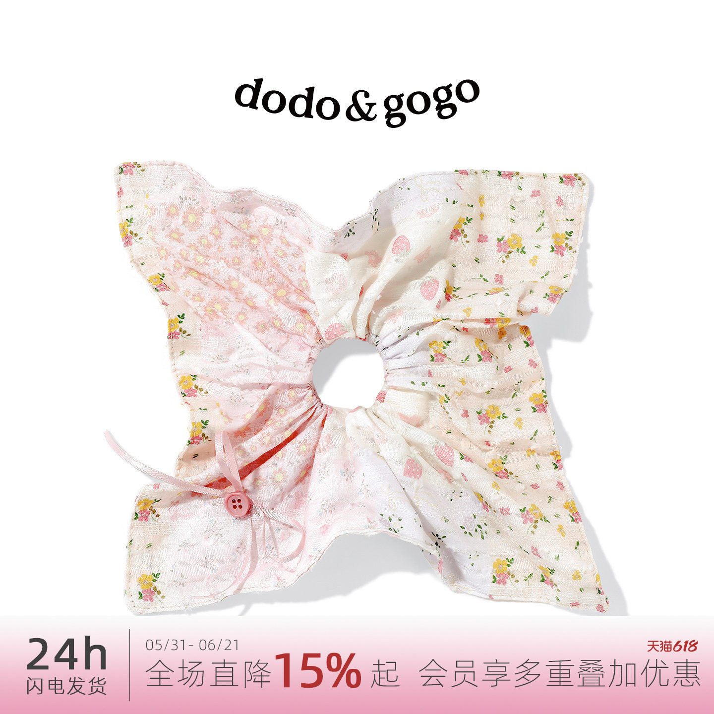 DODOGOGO碎花蝴蝶结方巾发圈女2026新款春夏小清新发饰甜美发绳