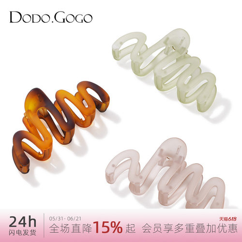 DODOGOGO发抓亚克力甜美
