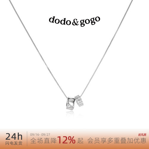 DODOGOGO圆环项链轻奢锁骨链颈链