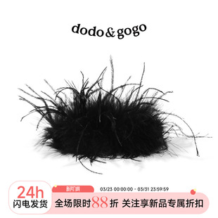 DODOGOGO黑色羽毛香蕉夹竖夹女2026新款 高级感发量少发饰马尾发夹