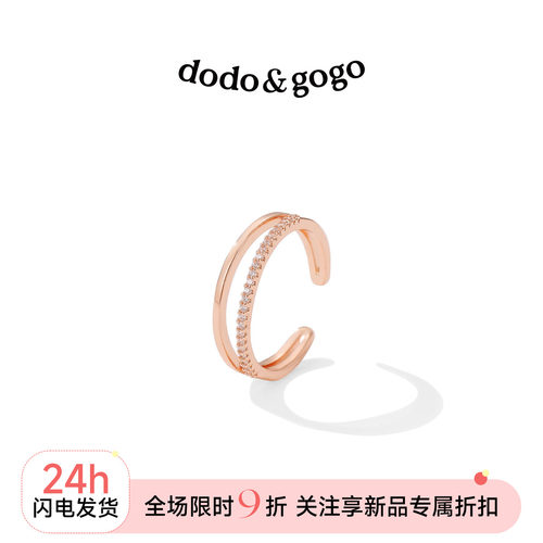 设计感小众戒指日系轻奢个性网红