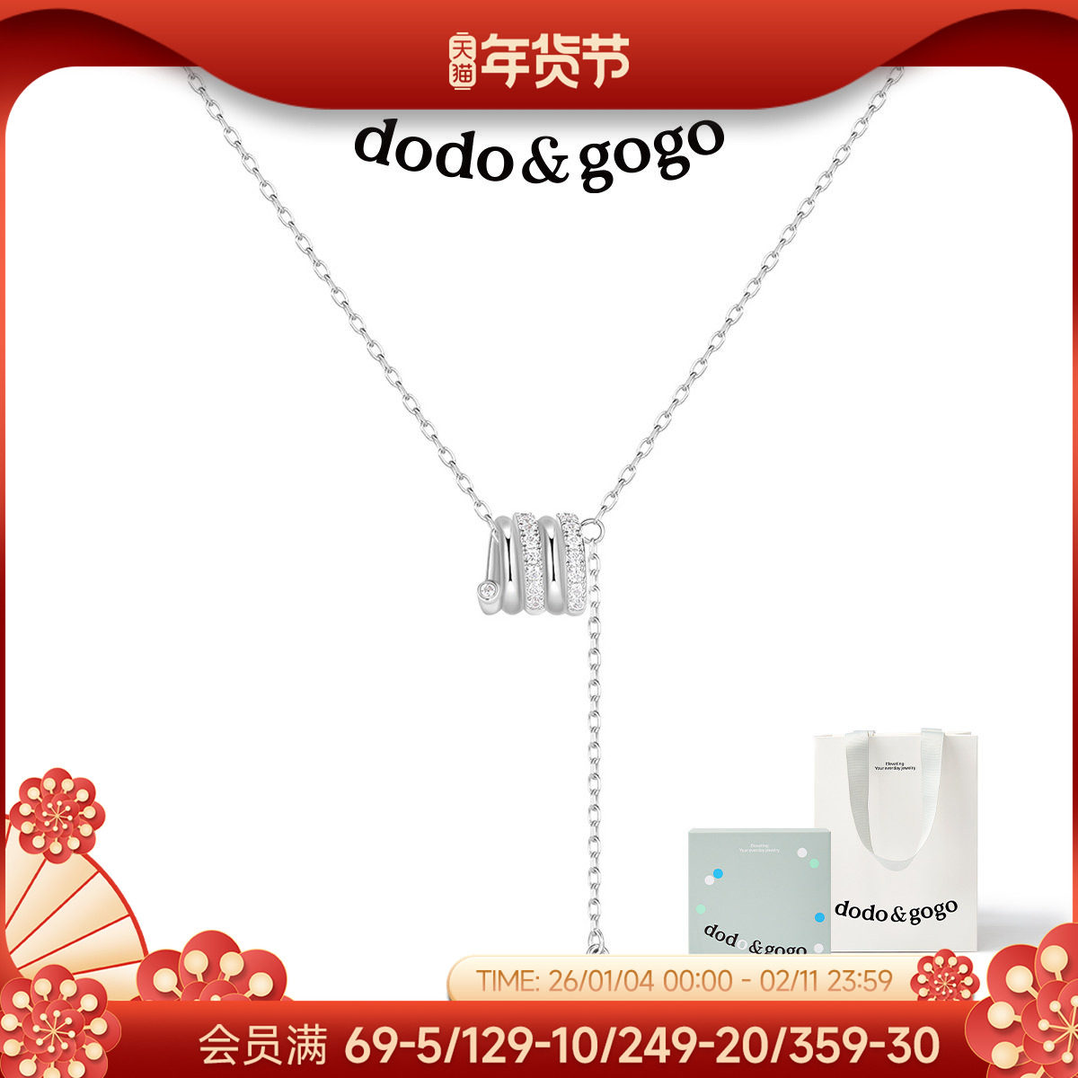 DODOGOGO灵蛇纯银小蛮腰项链女秋冬毛衣链新款锁骨链流苏吊坠颈链,饰品/流行首饰/时尚饰品新,银饰项链,淘宝优惠券,粉丝福利购,淘宝优惠卷