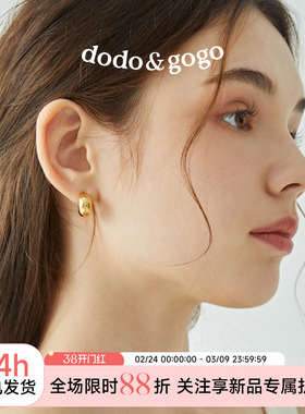 DODOGOGO小金豆耳钉女银针轻奢耳环高级感小众金色欧美风耳扣耳饰