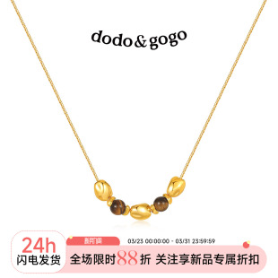 DODOGOGO美拉德虎眼石项链女款 轻奢小众锁骨链 配饰秋冬毛衣链新款