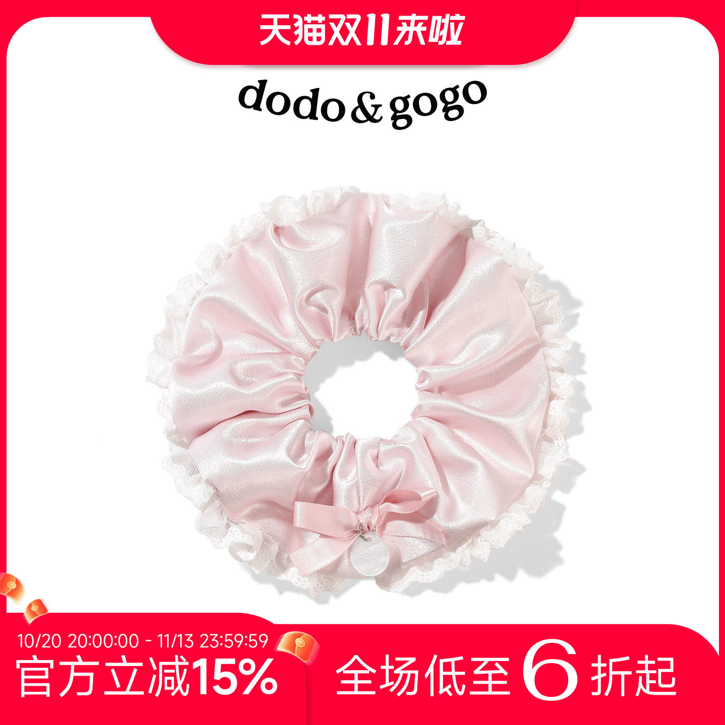 DODOGOGO缎面蕾丝花边大肠发圈女2026新款秋冬甜美发饰氛围感头饰