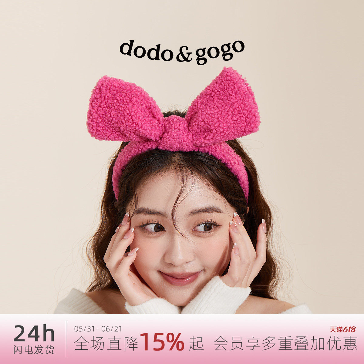 DODOGOGO复古彩色仿羊羔毛蝴蝶结发箍女洗脸头箍增高颅顶秋冬发饰
