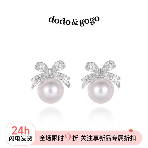 DODOGOGO甜美合金女款锆石