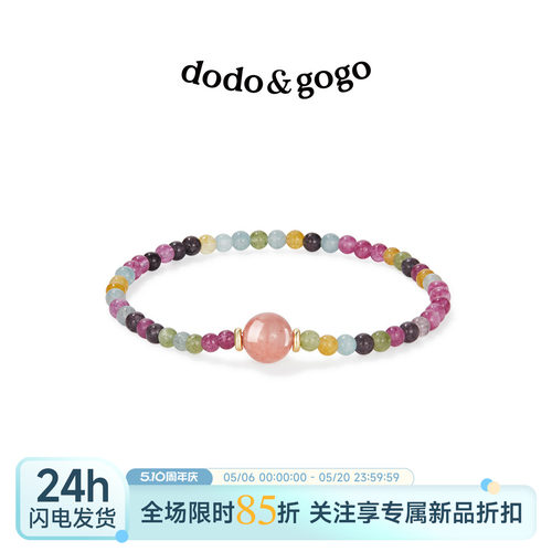 DODOGOGO女款天然石简约
