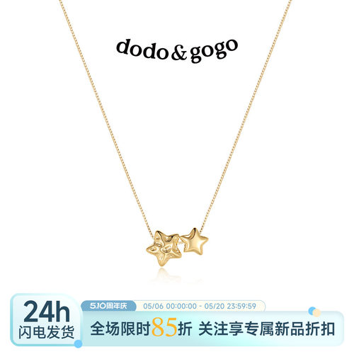 DODOGOGO星星项链高级感锁骨链