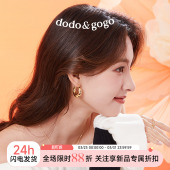 DODOGOGO法式 耳饰 金属圈圈耳扣女轻奢高级感气质耳环独特2026新款