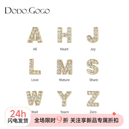 字母小众高级感冷淡风银耳环