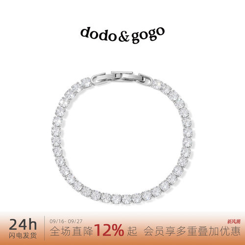 DODOGOGO爆闪锆石手链女2026新款