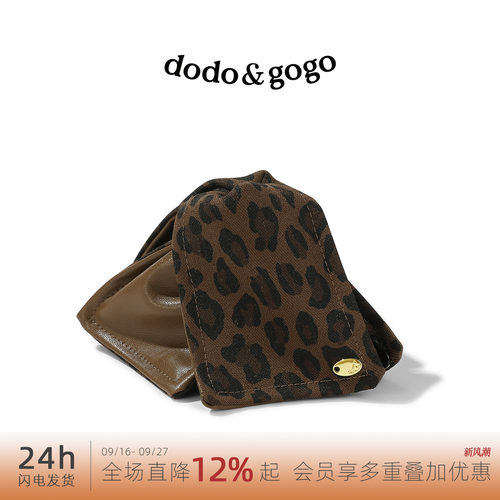 DODOGOGO皮革豹纹三角抓夹发饰
