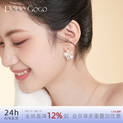 dodogogo花朵超好看耳环