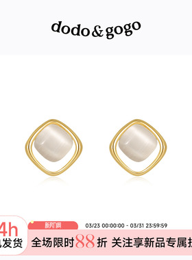 DODOGOGO独特漂亮耳钉女高级感耳夹2026新款爆款耳环轻奢度假耳饰