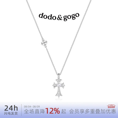 小众设计感简约颈链吊坠项链颈链