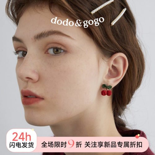 红色樱桃耳环女耳钉秋冬适合过年