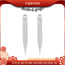 DODOGOGO轻奢珍珠流苏耳钉女2025新款 高级感耳环气质耳饰 爆款