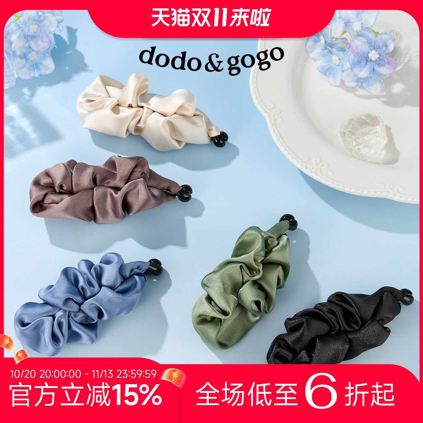 DODOGOGO缎面褶皱香蕉夹竖夹女2026新款纯色气质发夹日常通勤头饰