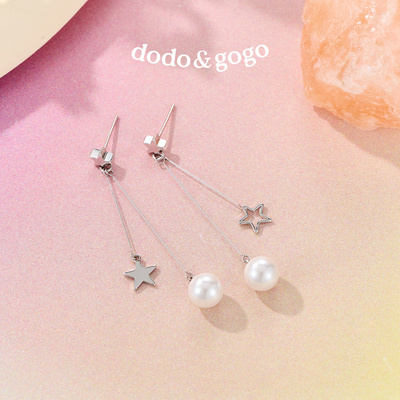 DODOGOGO星星珍珠流苏耳环