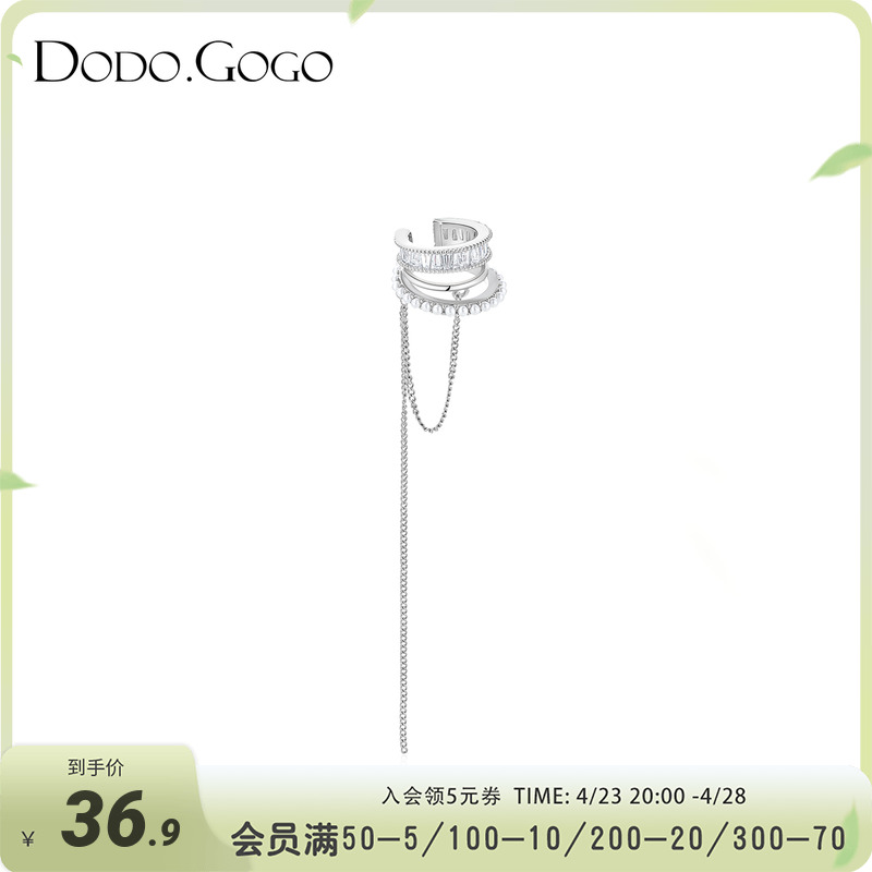 dodogogo多层珍珠锆石