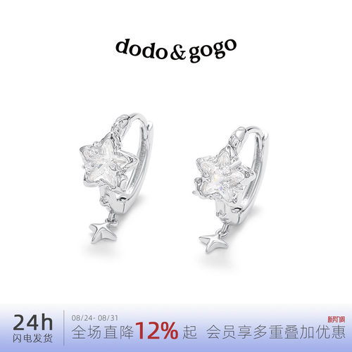 潮流精品，品质保证