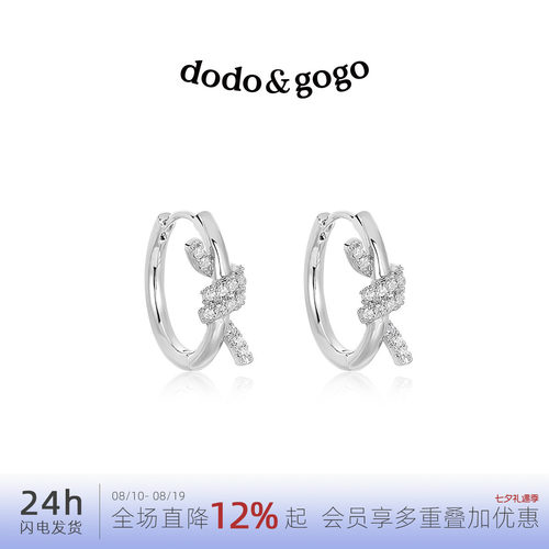 DODOGOGO满钻蝴蝶结耳扣新款