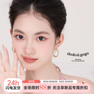 DODOGOGO碎银子圈圈耳环女士轻奢高级感耳圈2026新款 素圈耳饰 爆款