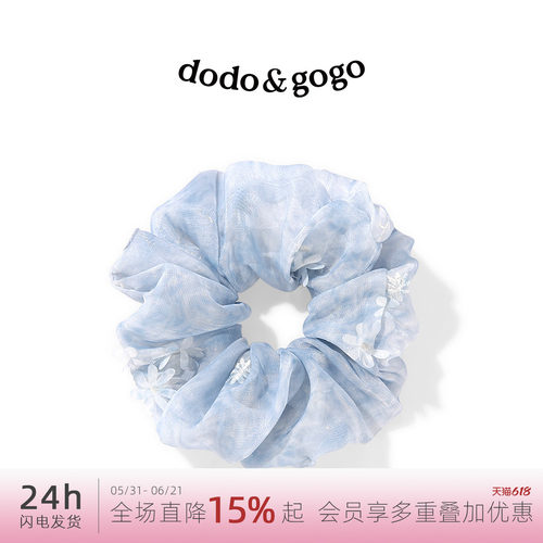 DODOGOGO刺绣大肠发圈2026年新款