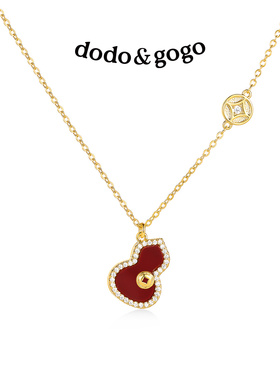 DODOGOGO红色葫芦轻奢锁骨链