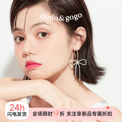 流苏镶钻仙女森系显瘦百搭耳坠