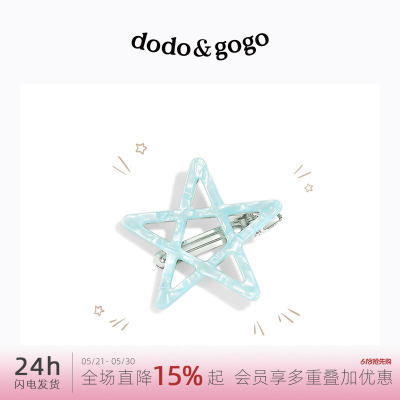 DODOGOGO星星发夹五角星一字夹
