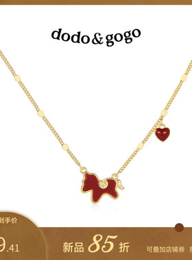 DODOGOGO新年红色爱心锁骨链