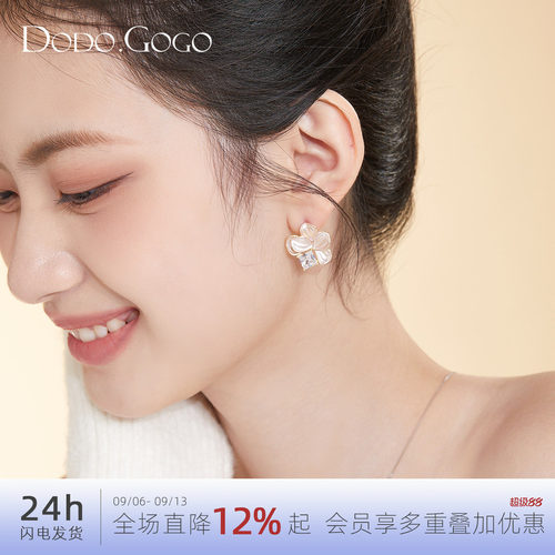 dodogogo花朵超好看耳环