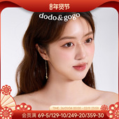 DODOGOGO碎银子长款 流苏耳钉小众设计高级感耳饰显瘦轻奢气质耳环