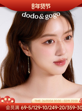 DODOGOGO碎银子长款流苏耳钉小众设计高级感耳饰显瘦轻奢气质耳环