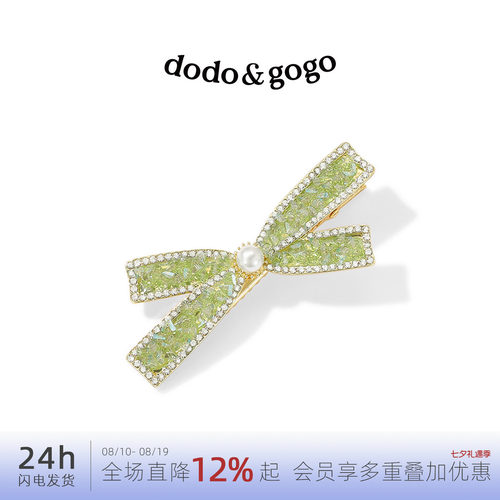 DODOGOGO侧边夹甜美闪锆发夹