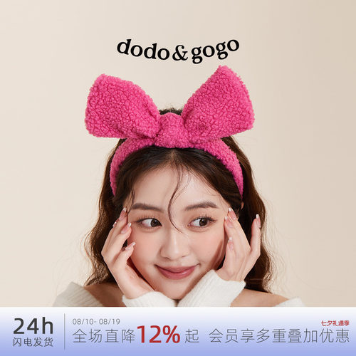 彩色蝴蝶结DODOGOGO羊羔毛复古