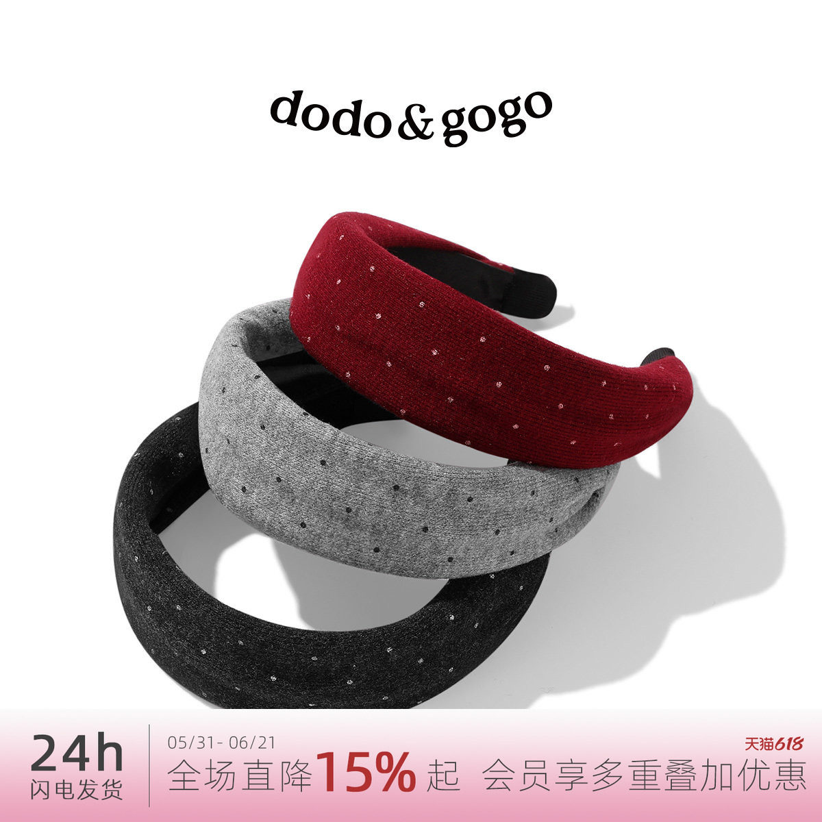 DODOGOGO宽边波点洗脸发箍女2026新款韩系新年红色头箍气质发饰
