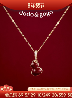 DODOGOGO双面葫芦项链女款轻奢小众锁骨链秋冬红色毛衣链吊坠配饰