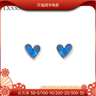 DODOGOGO银针爱心耳钉女士2025新款 耳环气质小巧精致耳饰耳夹 爆款