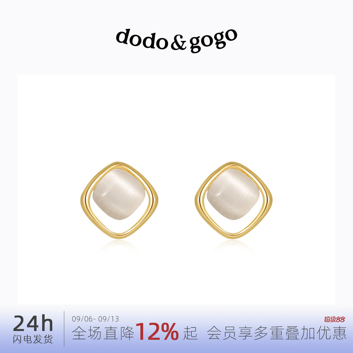 DODOGOGO独特漂亮耳钉女高级感耳夹2026新款爆款耳环轻奢度假耳饰