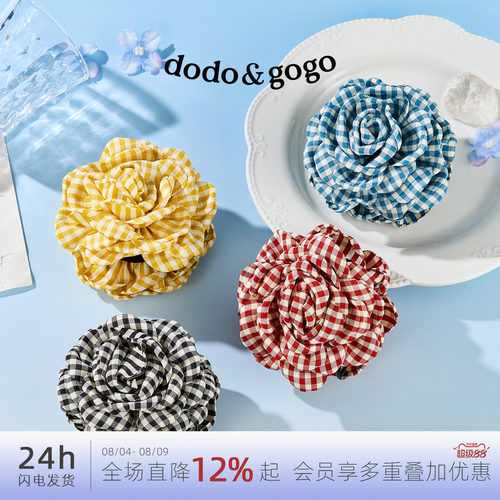 DODOGOGO格纹立体花朵抓夹甜美